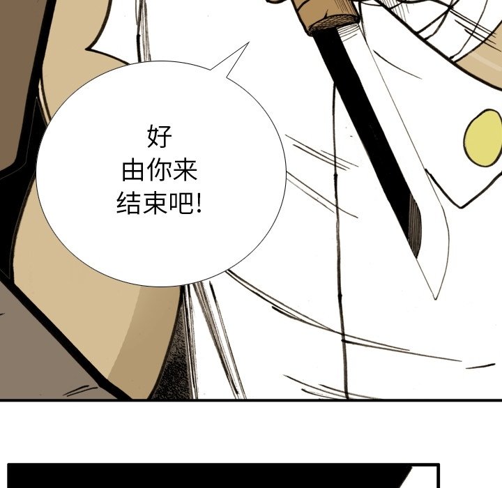 第60话 第 19 页
