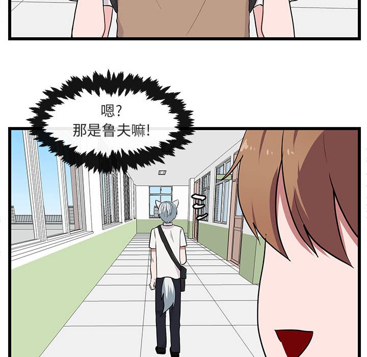 第26话 第 34 页