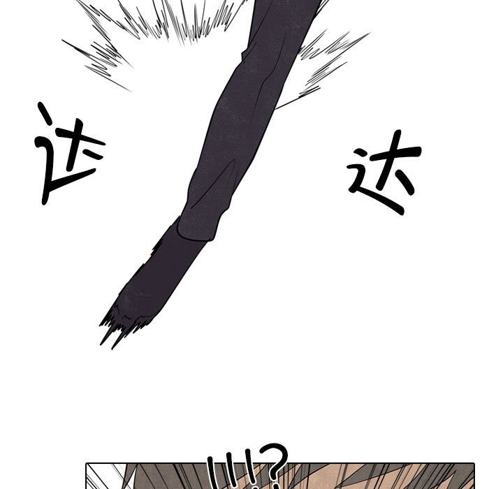 第282话 第 119 页