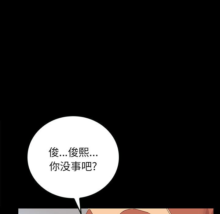 第6话 第 90 页
