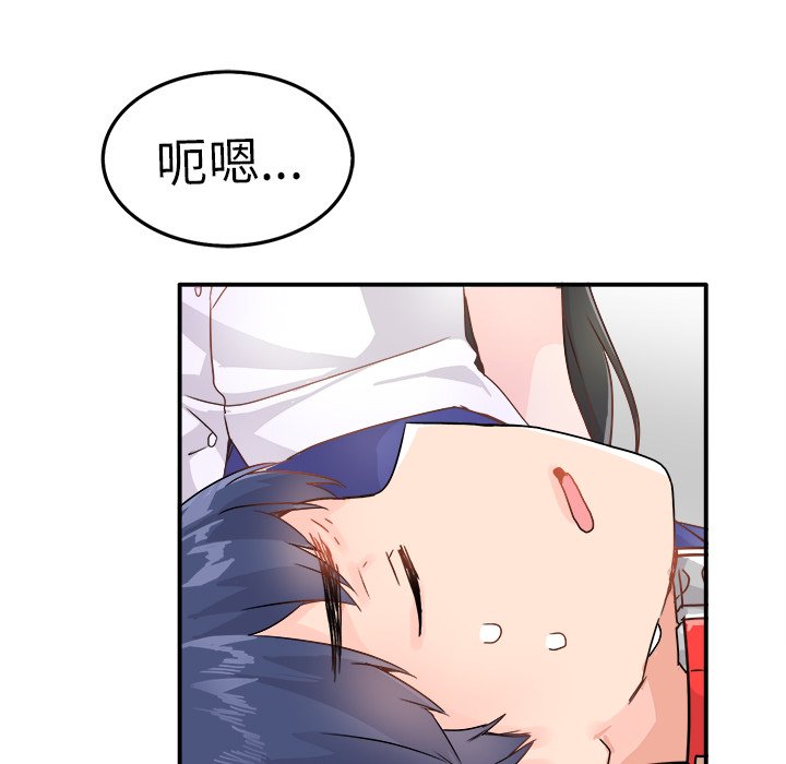 第12话 第 10 页