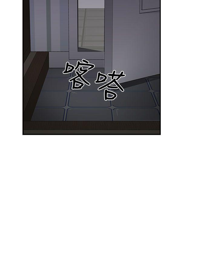 第19话 第 48 页