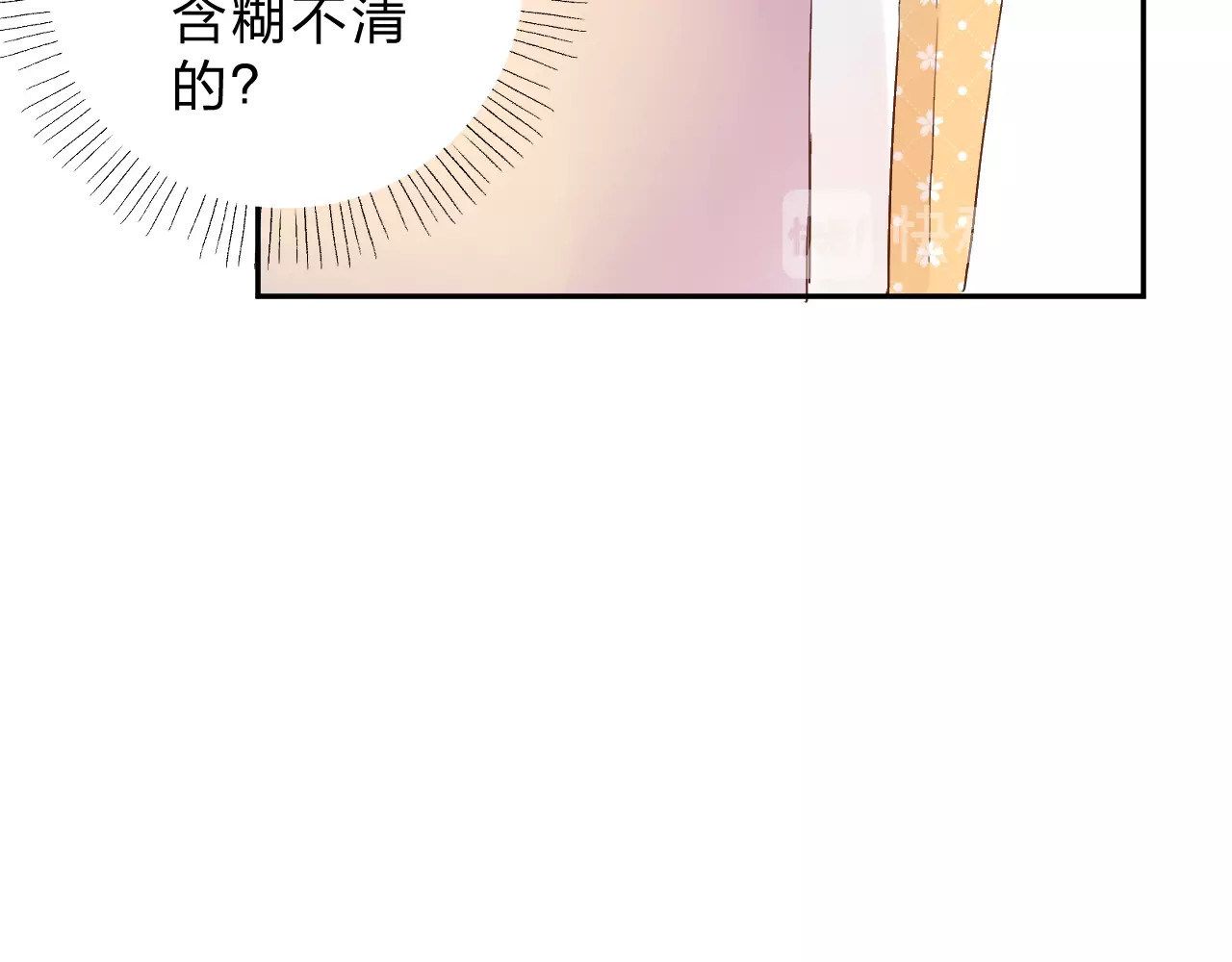 第60话 证明 第 204 页