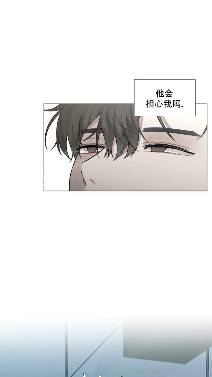第18话 再次浮现 第 8 页