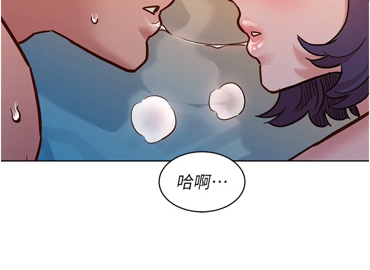 第64话 - 激烈撞击好友深处 第 19 页