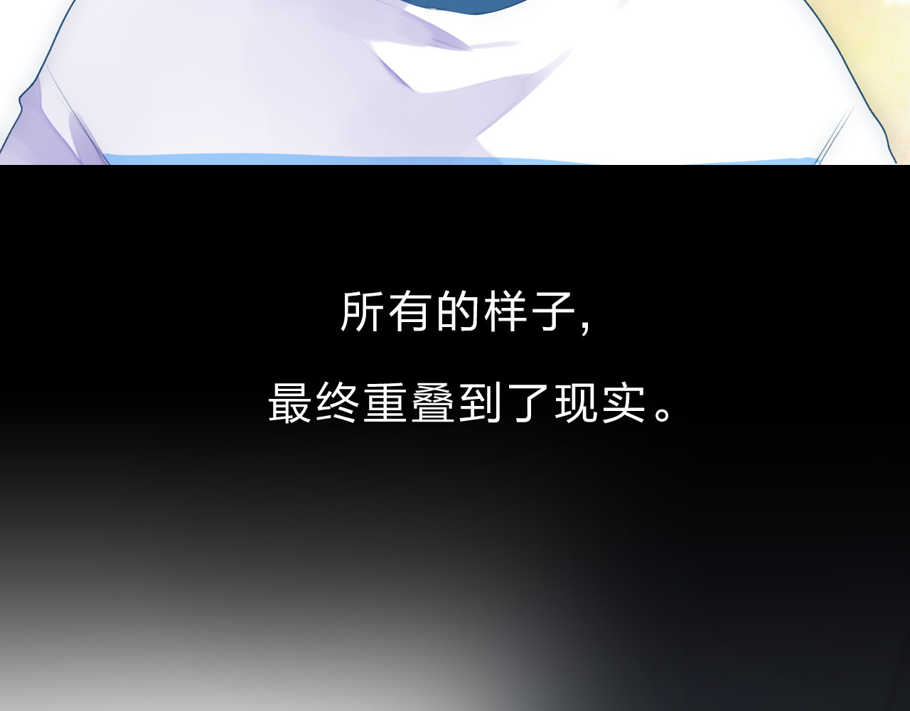 第37话 工具 第 199 页