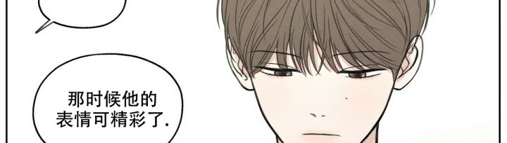 第3话 想快点成为有用的人 第 9 页