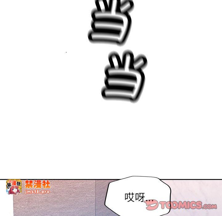 第20话 第 9 页