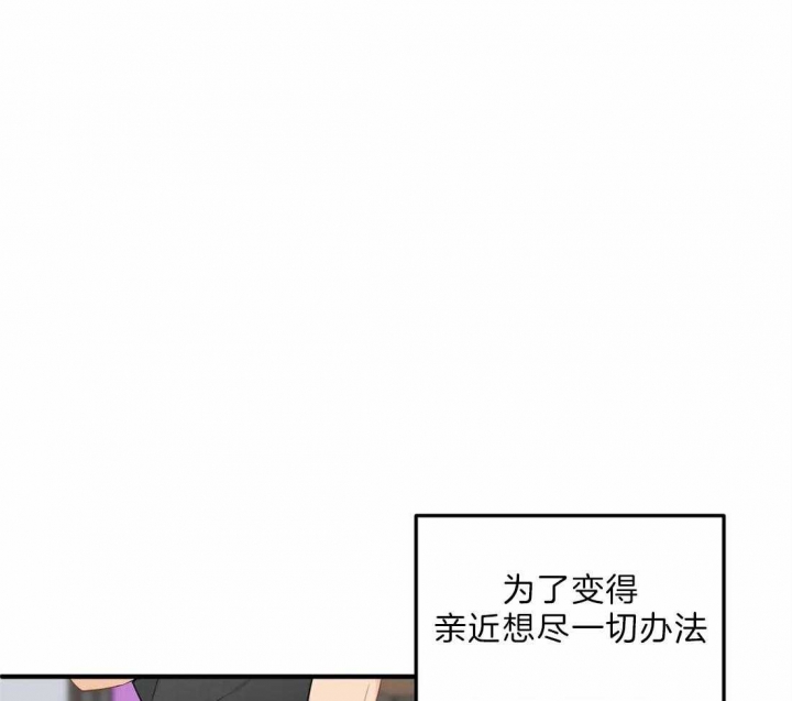 第31话 邀约 第 23 页