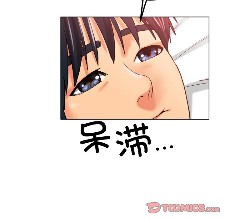 第21话 第 75 页