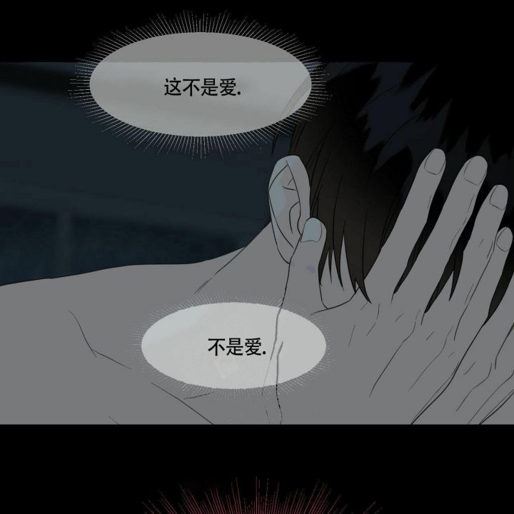 第76话 新号码 第 34 页