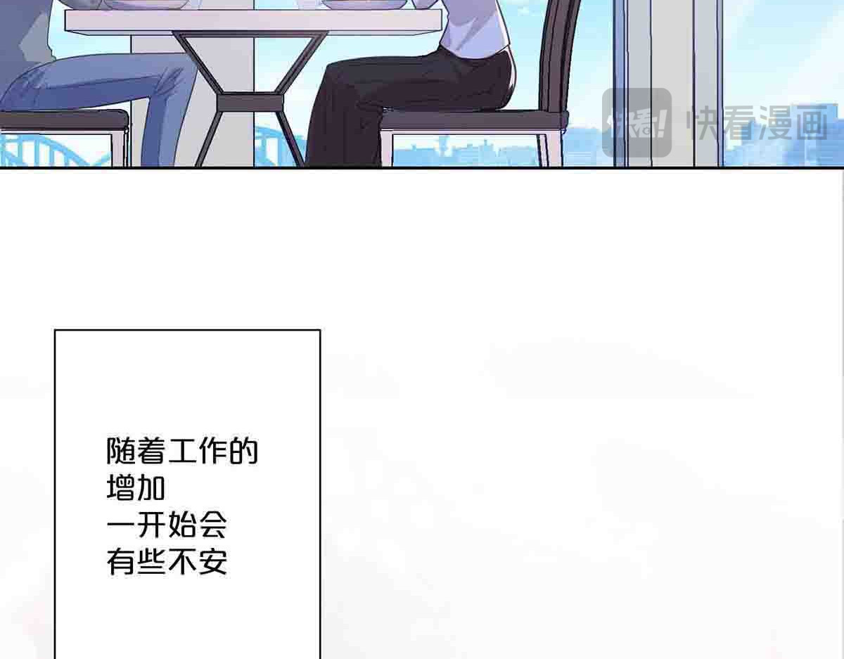 第30话 第 20 页