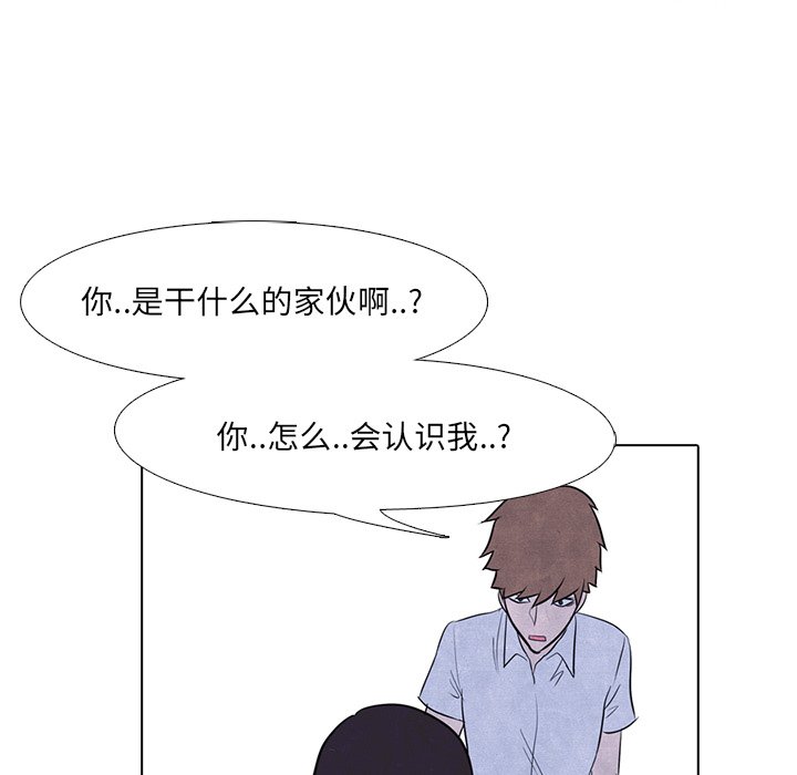 第6话 第 58 页