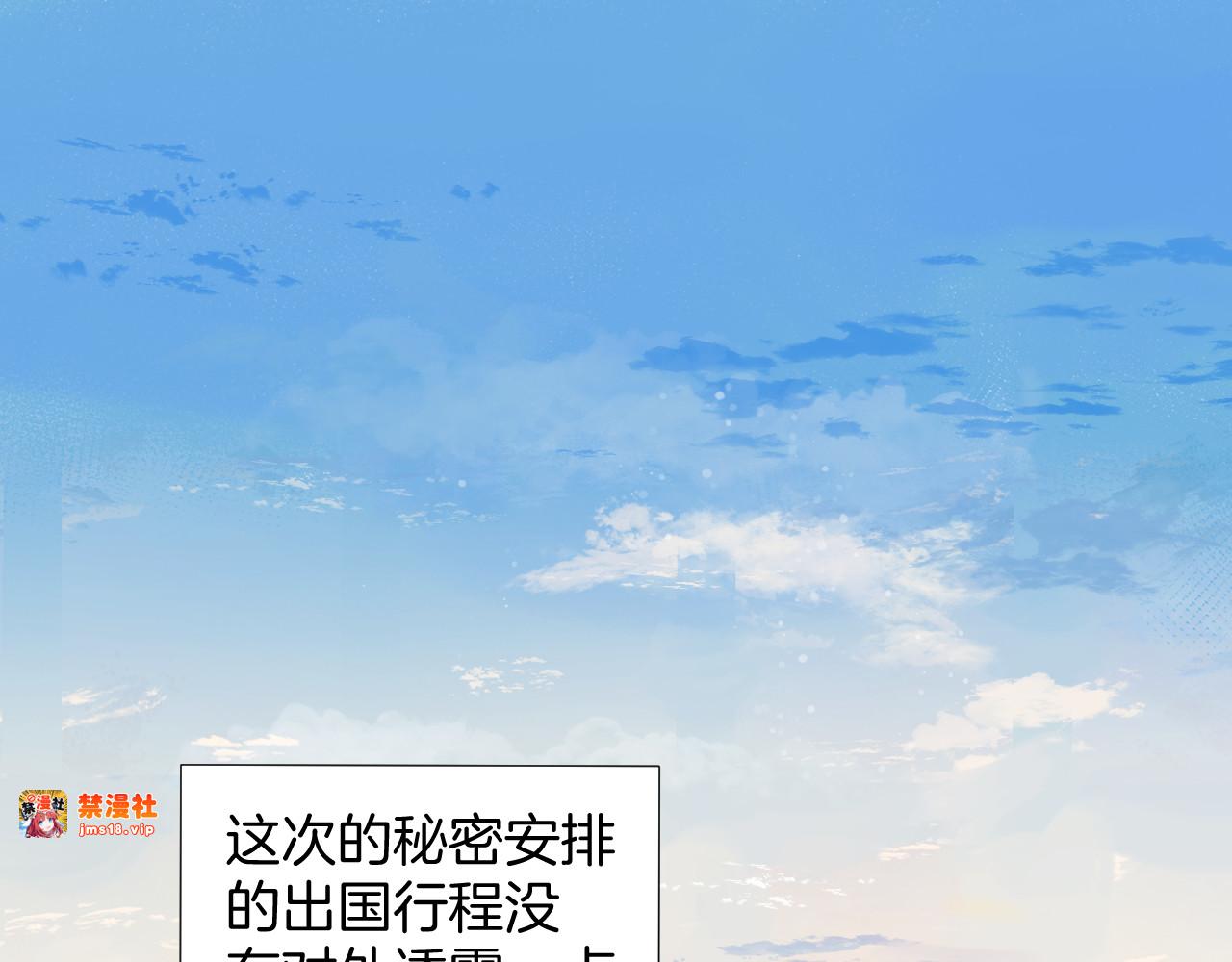 第95话 再见 第 3 页