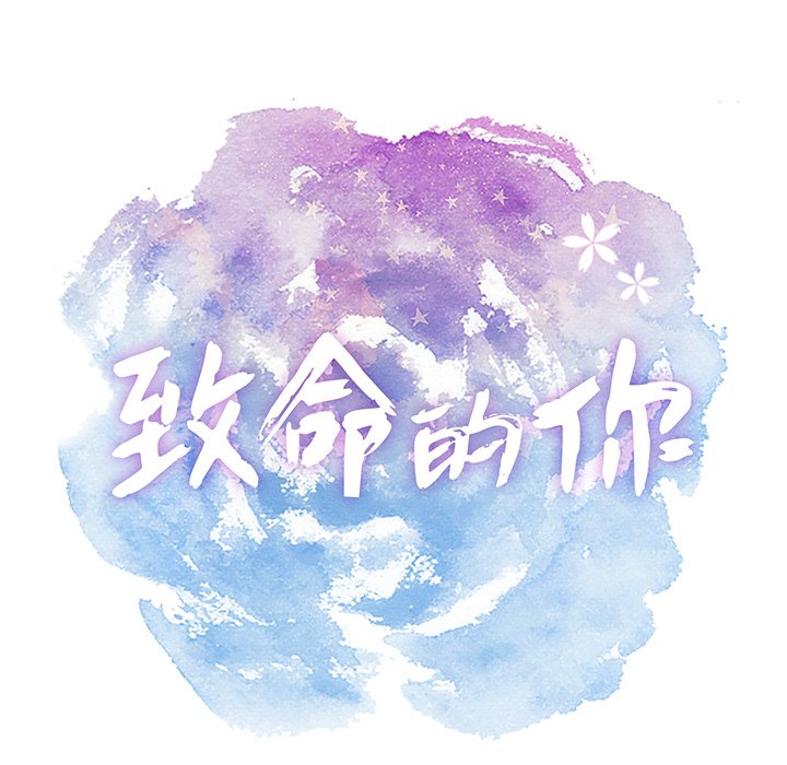 第28话 第 6 页