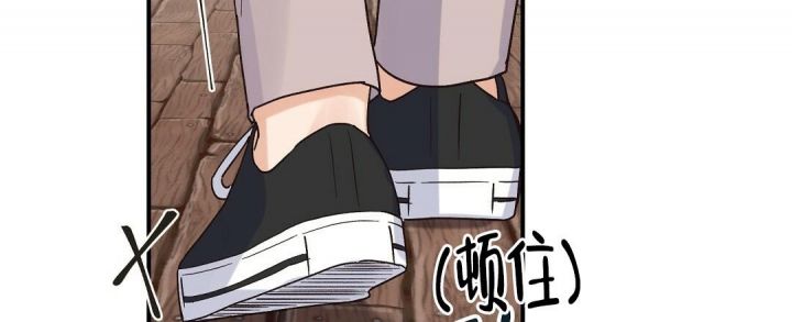 第9话 他不是 第 66 页