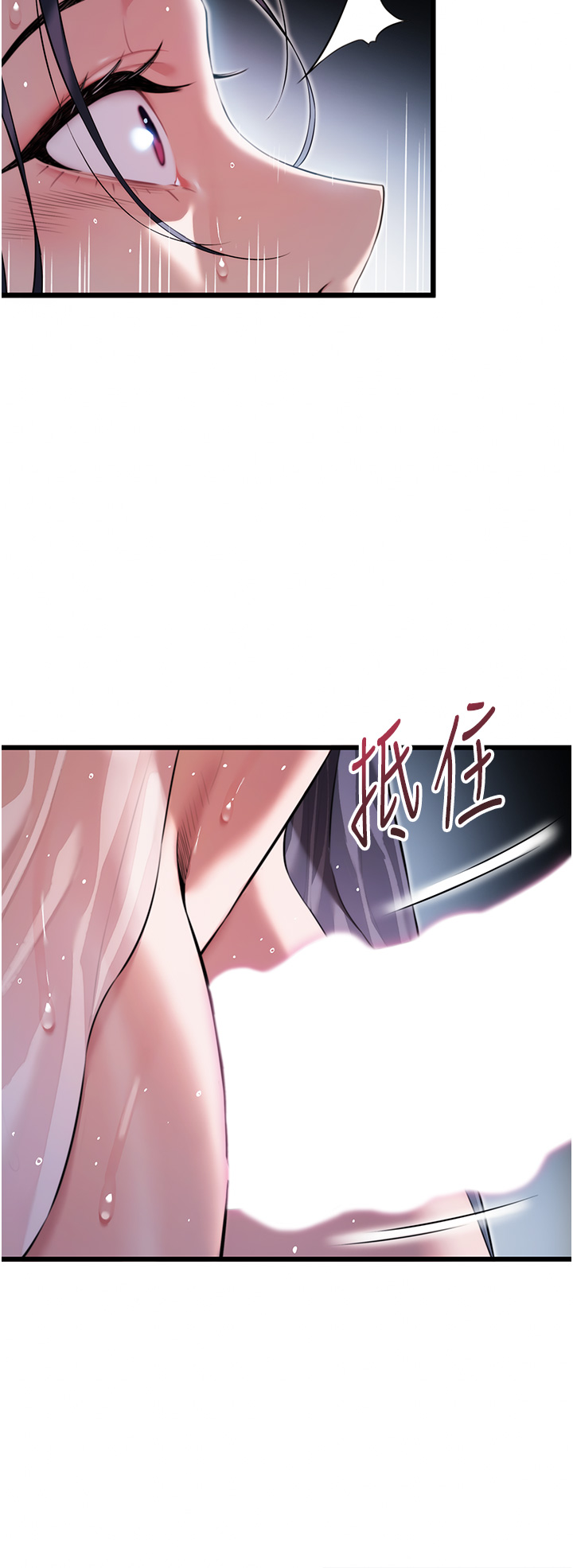 第7话 - 骚扰民妇的古代巨物 第 20 页