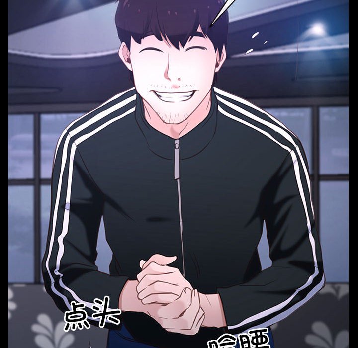 第11话 第 124 页
