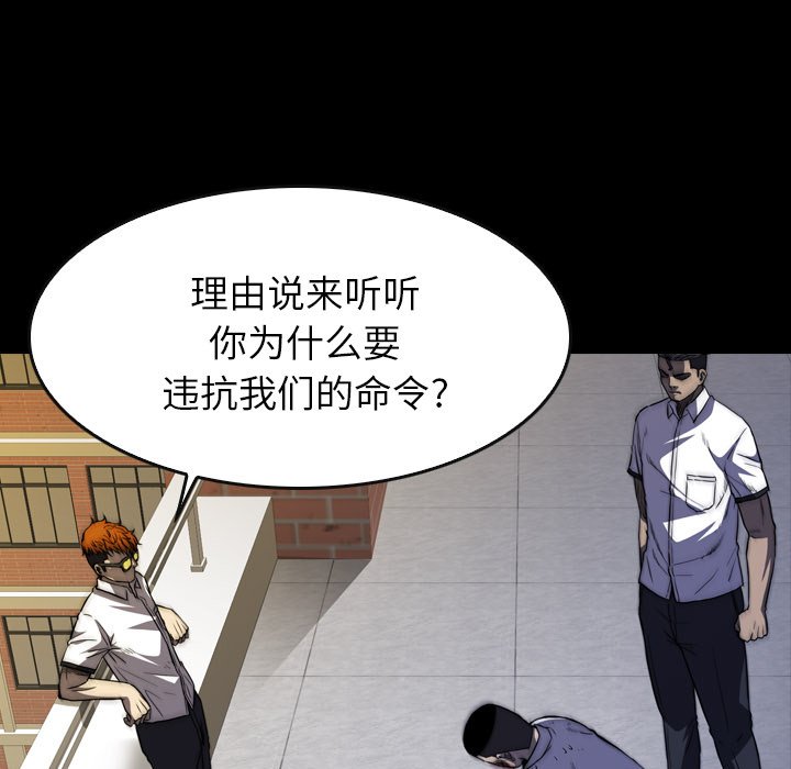 第 25 话 第 131 页