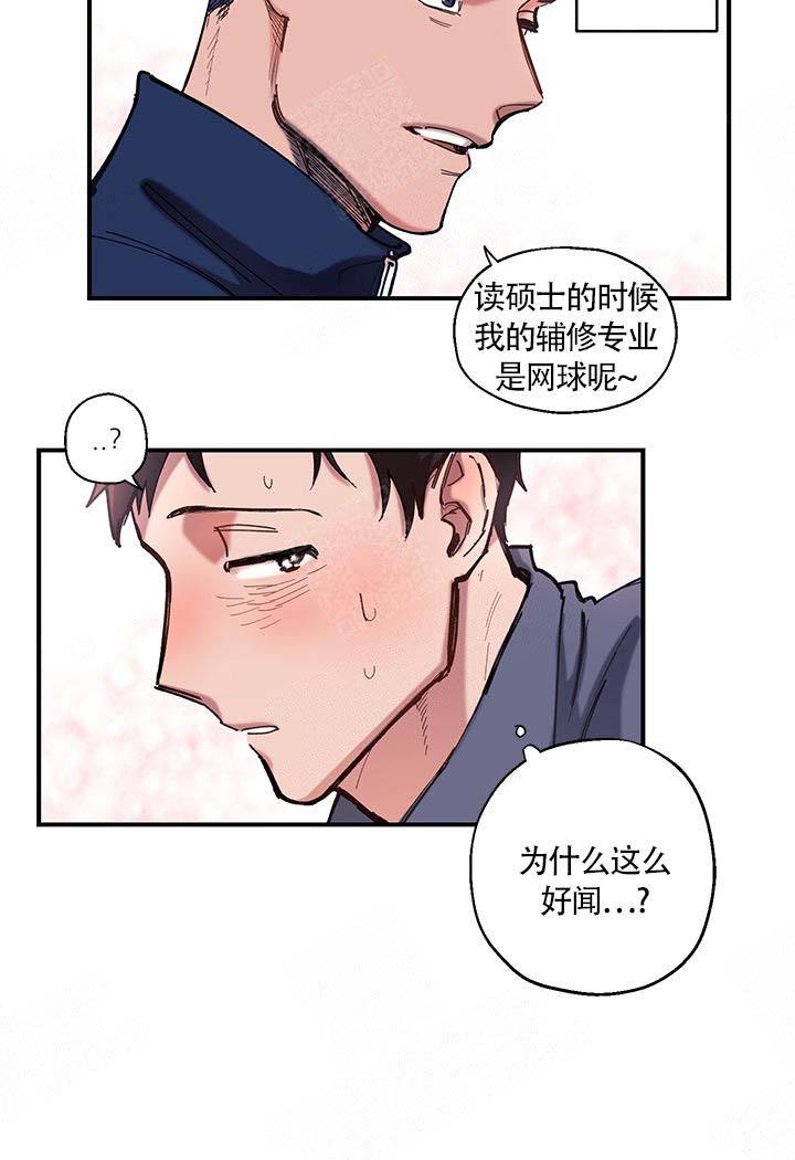 第2话 第2话 第 7 页