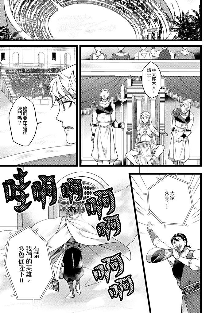 第39话 第 10 页