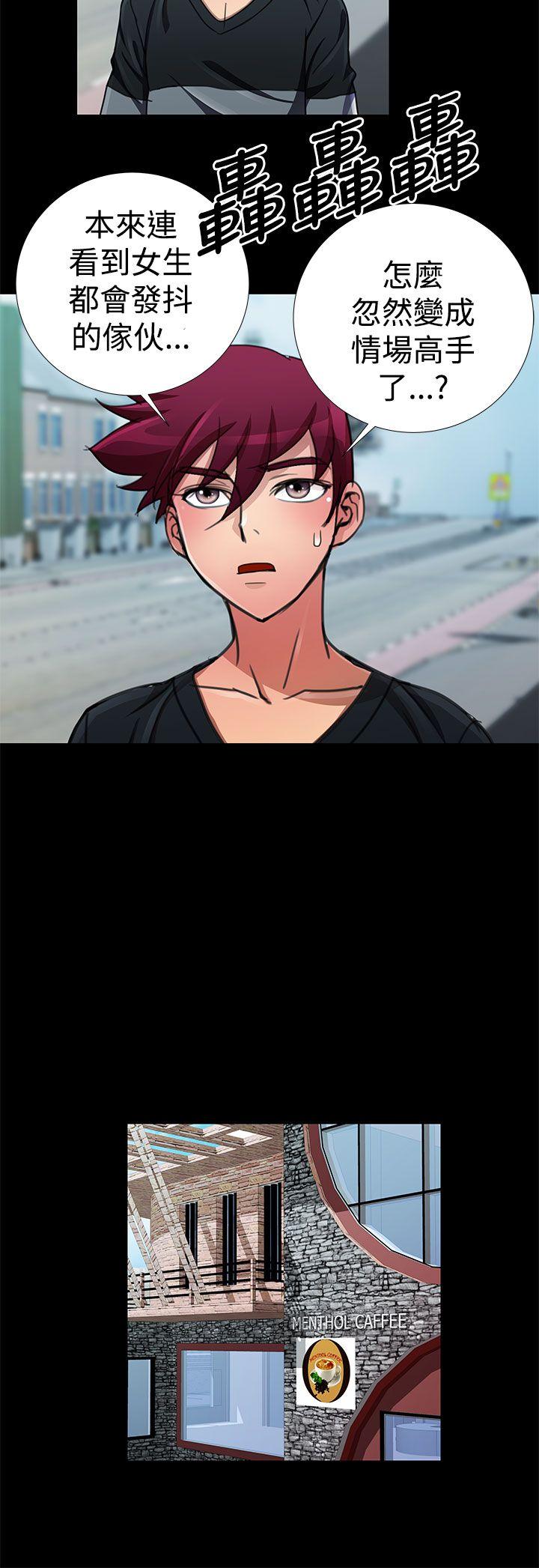 第15话 第 12 页