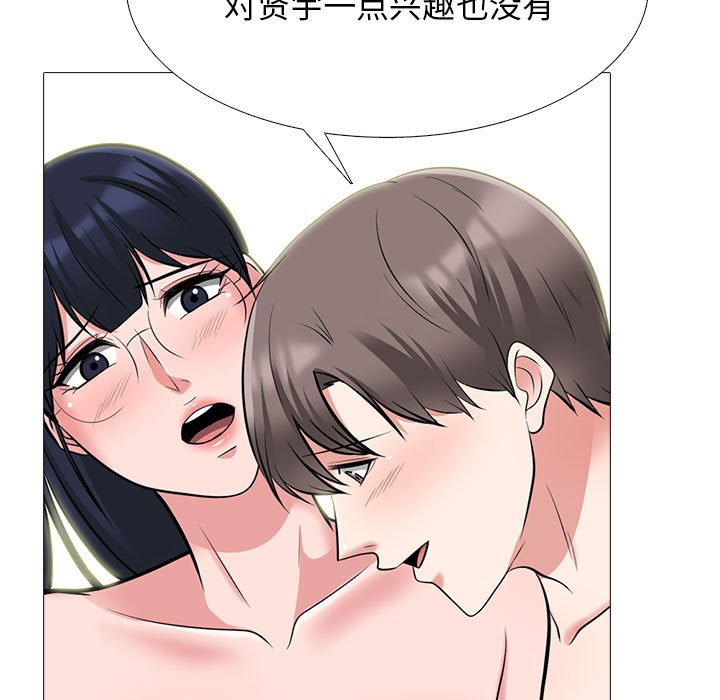 第123话 第 35 页