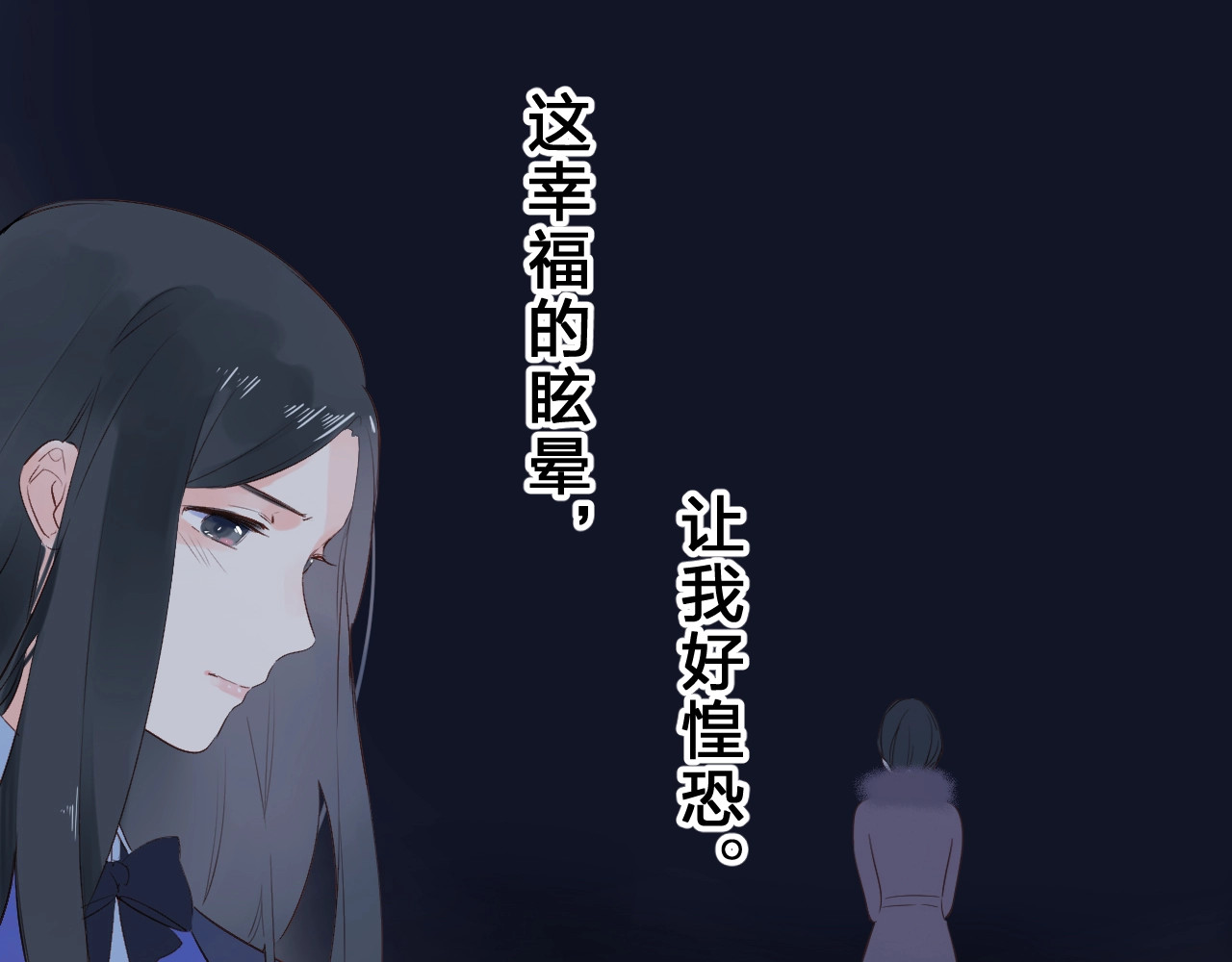 第59话 心跳 第 187 页