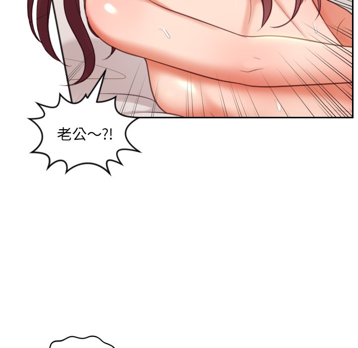 第10话 第 13 页