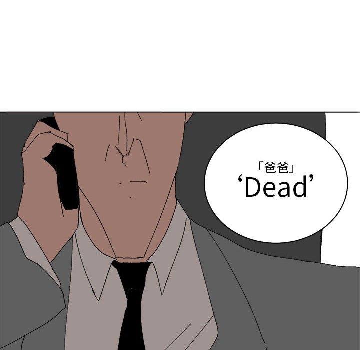 第46话 第 23 页