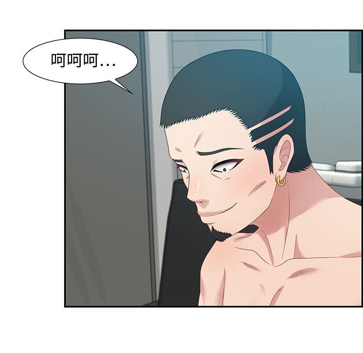 第12话 第 112 页