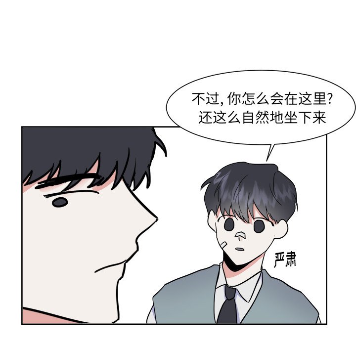 第7话 第 23 页