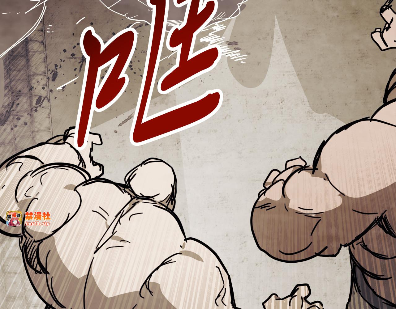 第74话 秒杀 第 163 页
