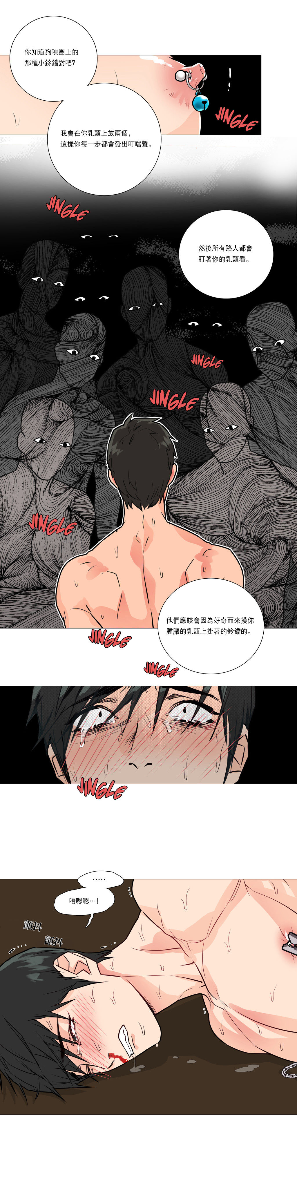 第1话 第 254 页