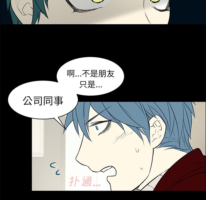 第10话 第 46 页