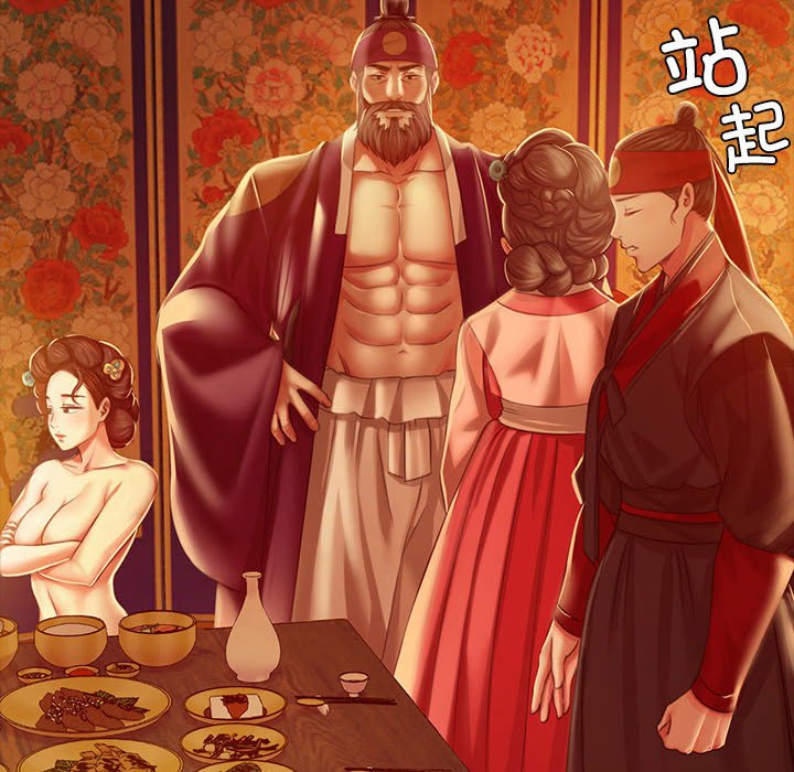 第24话 第 60 页