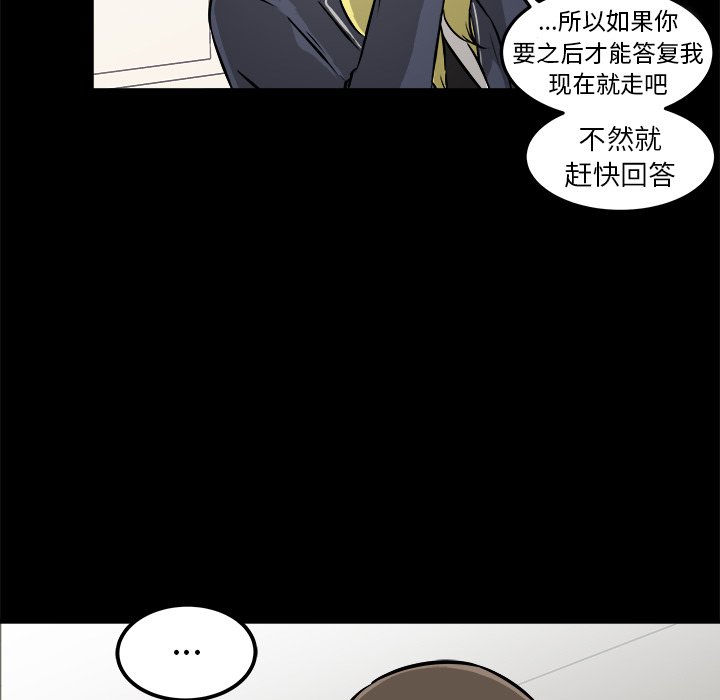 第16话 第 17 页