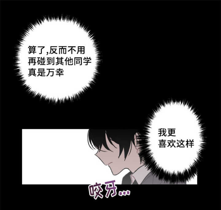 第1话 第1话 第 10 页