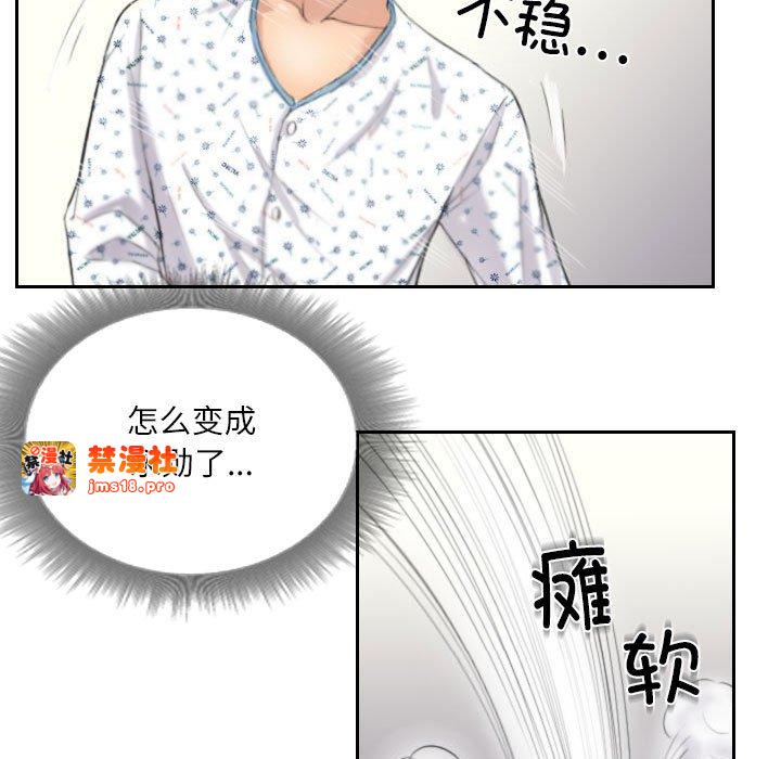 第4话 第 37 页