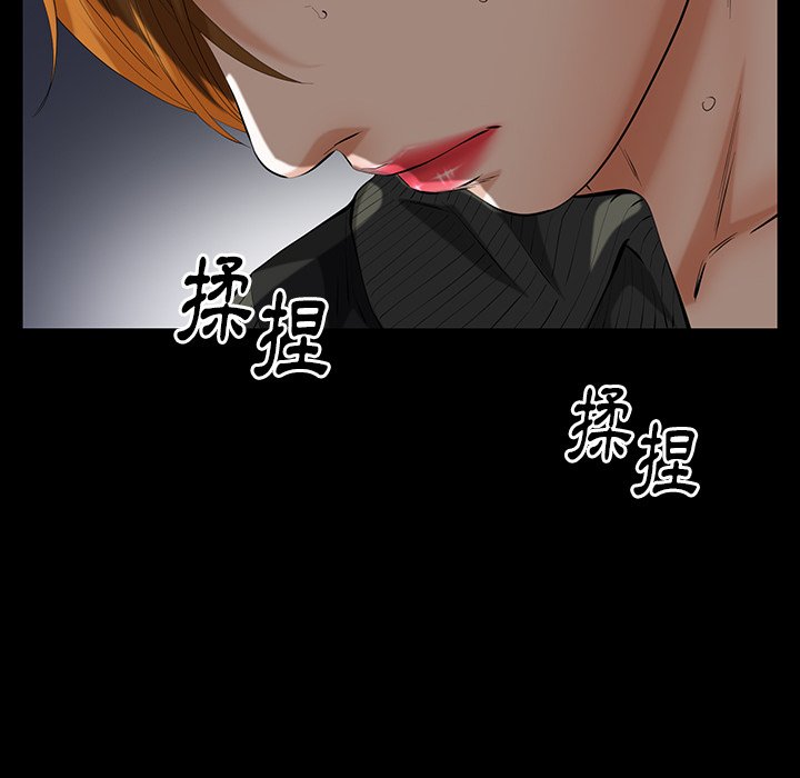 第61话 第 47 页
