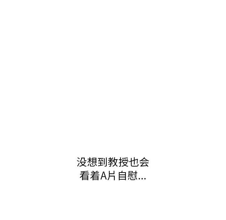 第152话 第 60 页