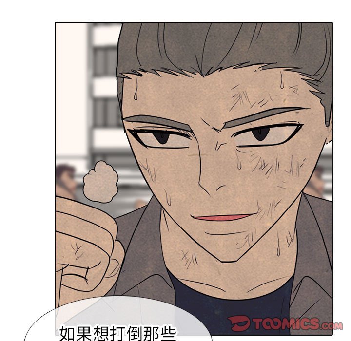 第294话 第 51 页