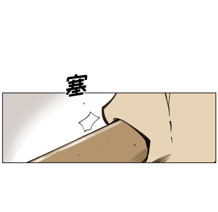 第 19 话 第 52 页