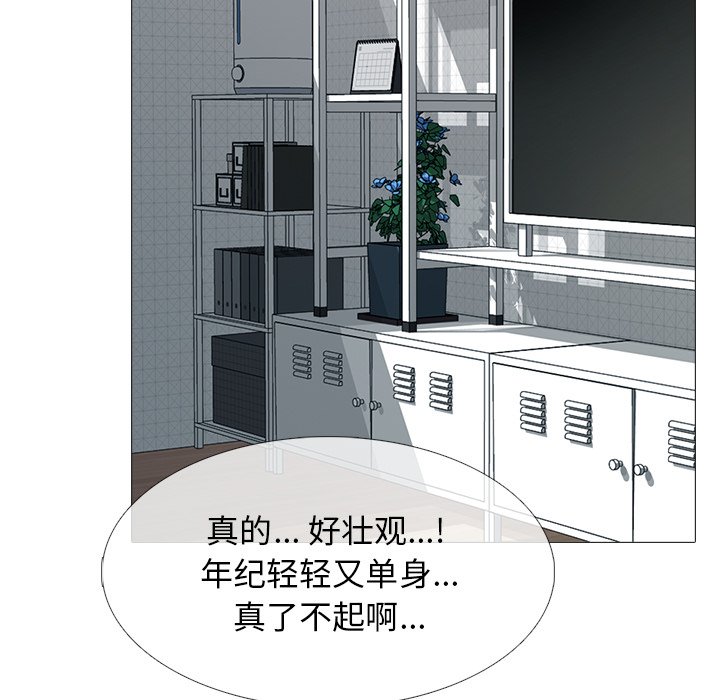 第62话 第 76 页