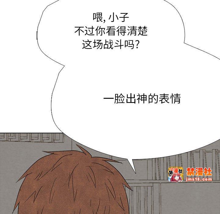 第309话 第 41 页