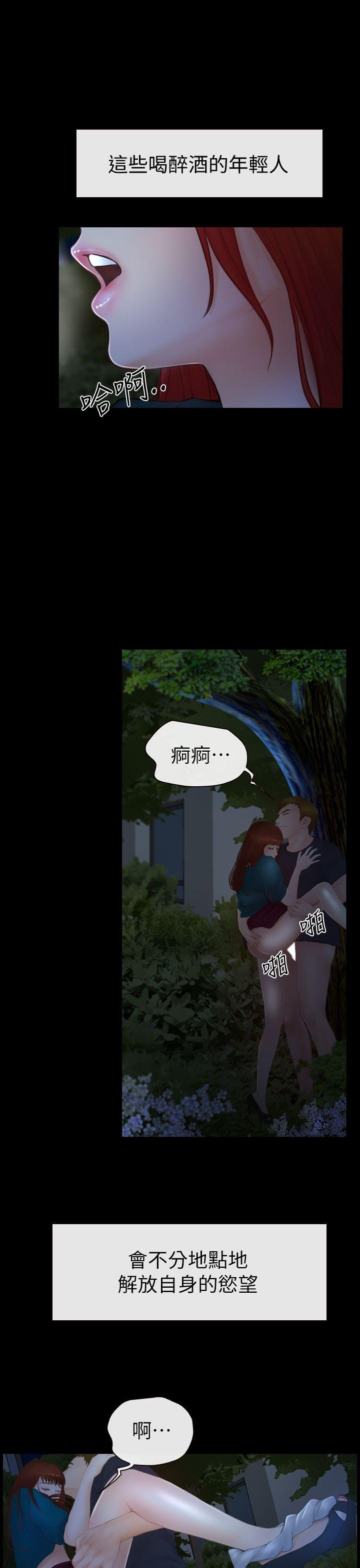 第2话 第 16 页