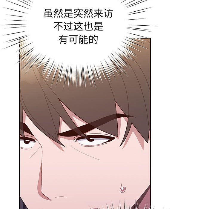 第1话 第 88 页