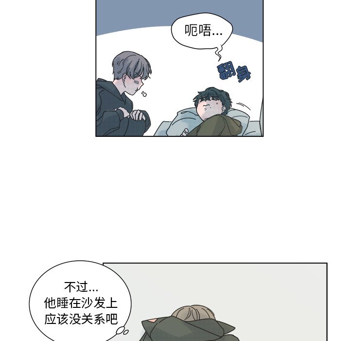 第32话 第 6 页