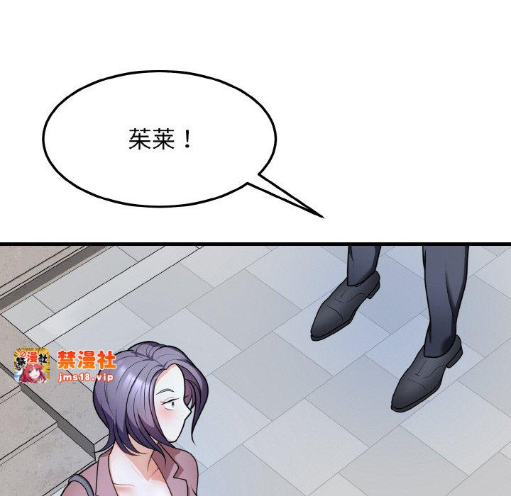 第11话 第 133 页