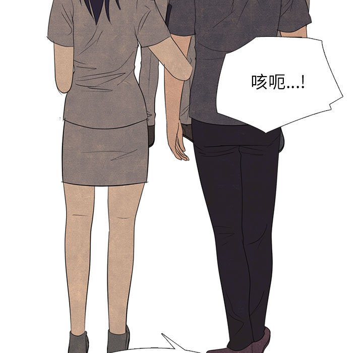 第290话 第 29 页